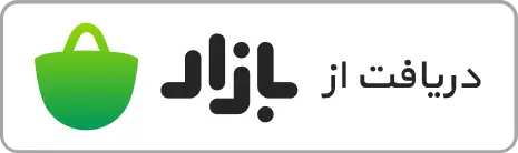 دانلود و نصب وال‌ پی