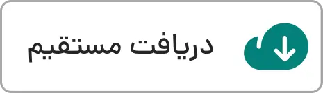 دانلود و نصب وال‌ پی