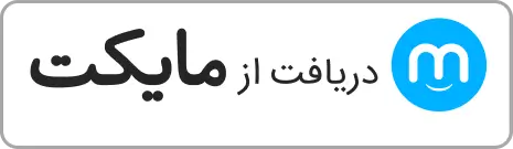دانلود و نصب وال‌ پی