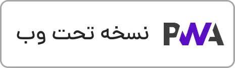 دانلود و نصب وال‌ پی