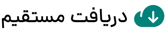دانلود و نصب وال‌پی